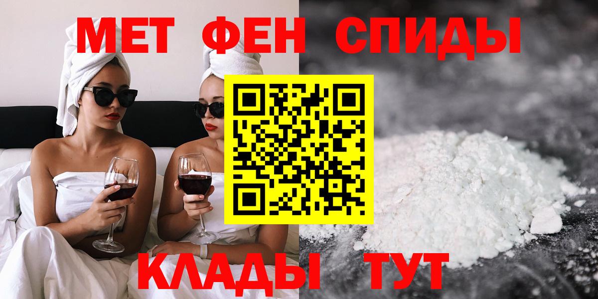Владимир  АМФЕТАМИН Premium  Вход с VPN 