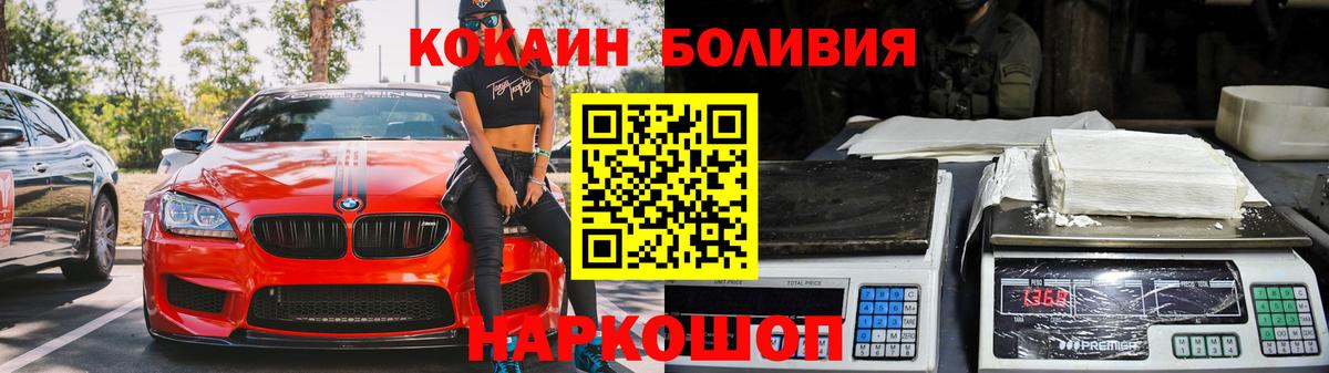 Cocaine 98%  Вход с VPN  Кокаин Columbia  Владимир 
