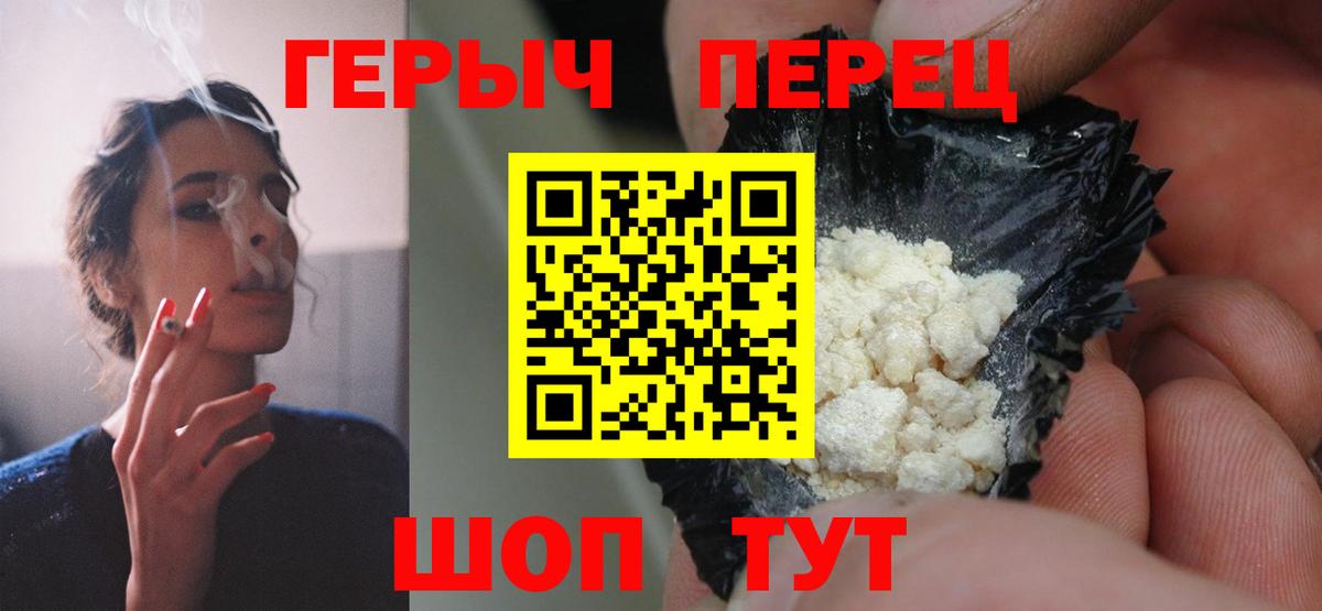 ГЕРОИН  Героин Афган  Вход с VPN  Владимир 