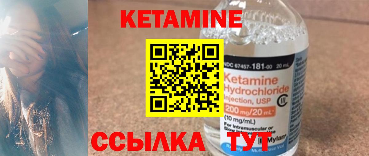 Кетамин ketamine  кракен ССЫЛКА  Вход с VPN  Владимир  КЕТАМИН ketamine 