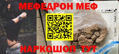 метамфетамин Бузулук