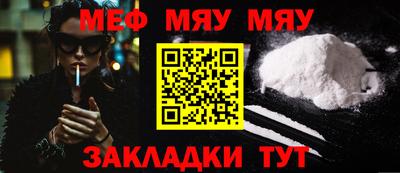 СК Бугуруслан
