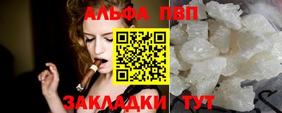 метамфетамин Бузулук