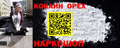 СК Бугуруслан