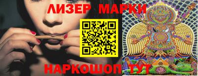 метамфетамин Бузулук