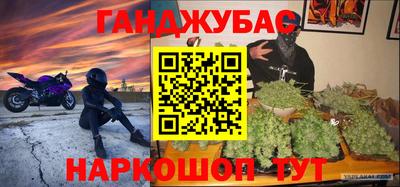 метамфетамин Бузулук