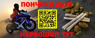 метамфетамин Бузулук