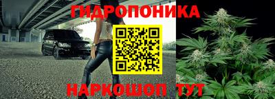 метамфетамин Бузулук