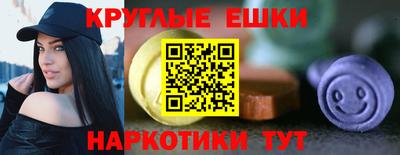 метамфетамин Бузулук