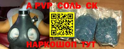 СК Бугуруслан