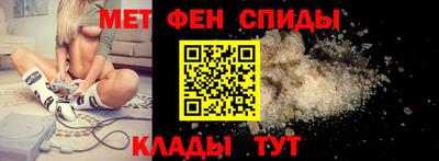 метамфетамин Бузулук