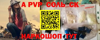 метамфетамин Бузулук