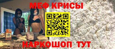 метамфетамин Бузулук