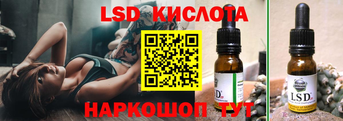 блэк спрут ТОР  LSD-25 экстази ecstasy  Вход с VPN  Владимир 
