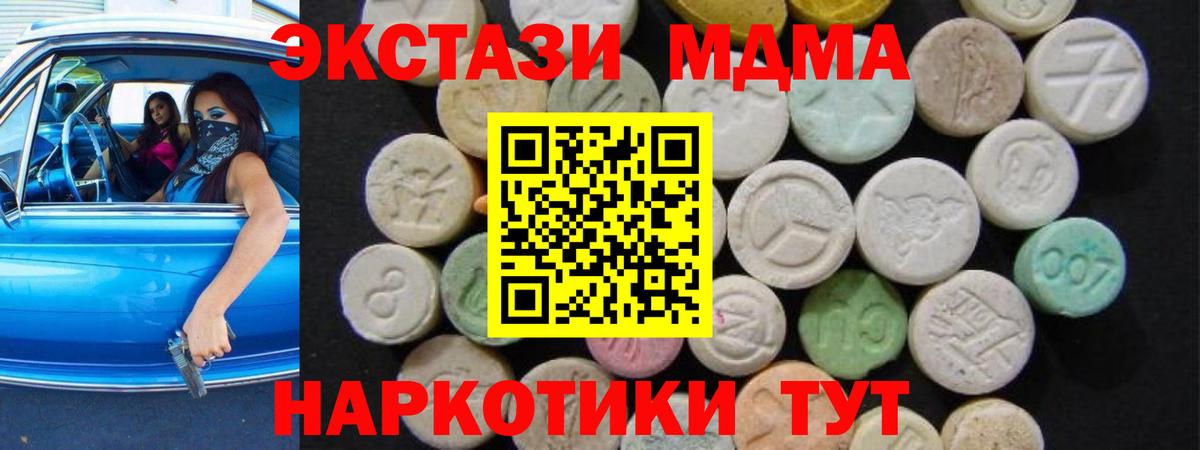 Кокаин  Амфетамин кристаллы  Владимир  Бошки Шишки  КЕТАМИН  НБОМе  Вход с VPN  Мефедрон  Лсд 25  Гашиш  Мефедрон  