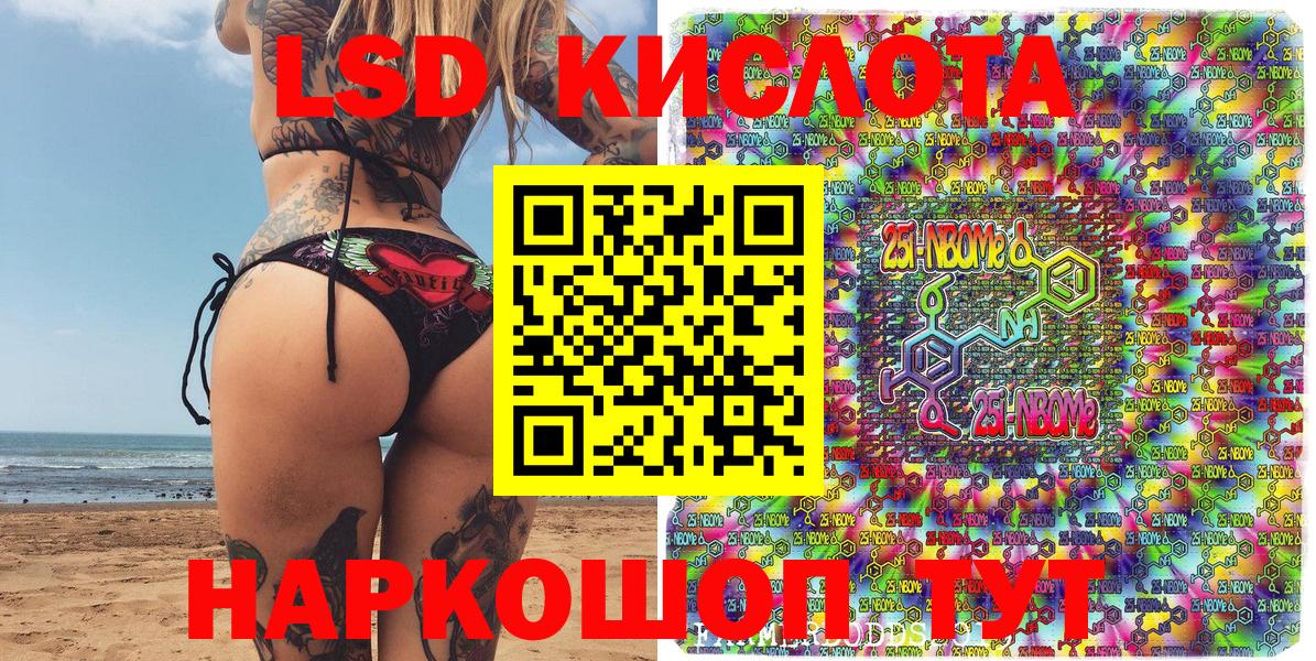Наркотические марки  Марки N-bome 1,5мг  Вход с VPN  Владимир 
